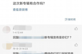 桂林专业讨债公司，追讨消失的老赖