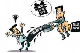 桂林如果欠债的人消失了怎么查找，专业讨债公司的找人方法